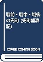 Amazon.co.jp: 長谷川光太郎: 本